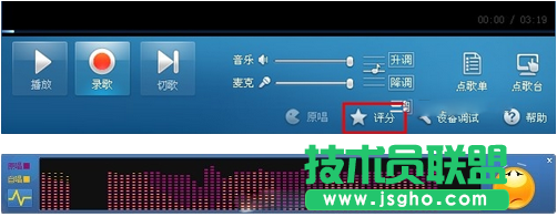 酷我k歌怎么使用練唱圖 三聯