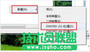 Win7系統無法在桌面上存放文件如何解決