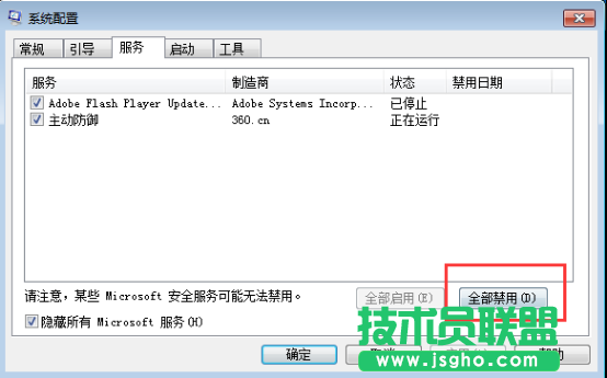 win7升級出現0×80070002錯誤怎么辦