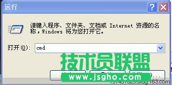 應對U盤病毒的簡單方法 三聯