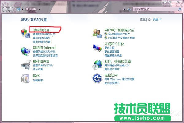 Win7系統如何調節顯卡風扇轉速 三聯