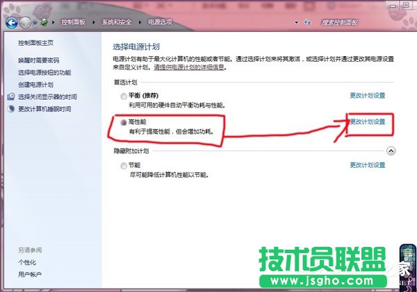 Win7系統如何調節顯卡風扇轉速？