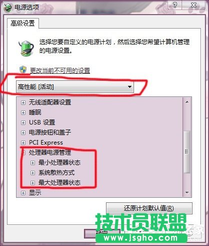 Win7系統如何調節顯卡風扇轉速？