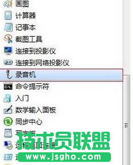 如何解決qt語音聲量大小 三聯
