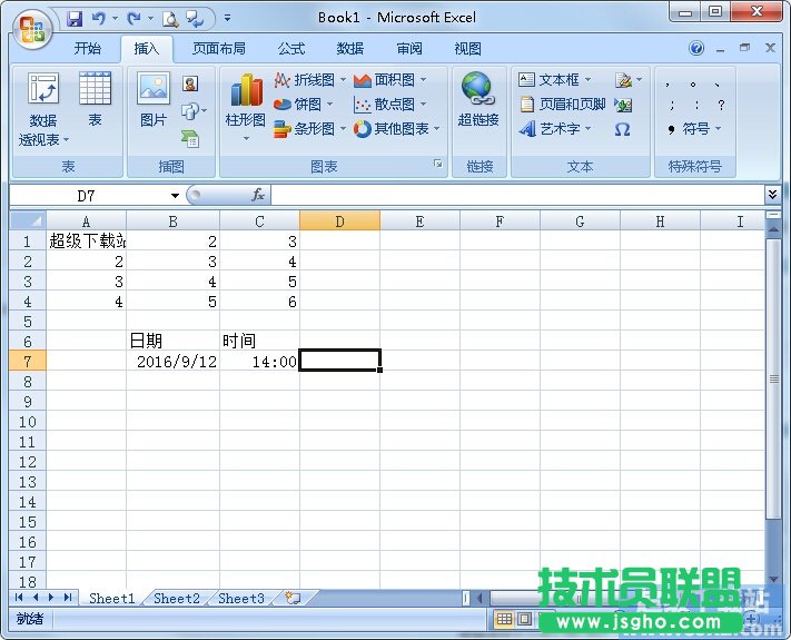 Excel如何合并日期時間 三聯