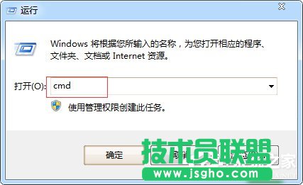 Win7系統如何清除arp病毒 三聯