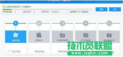 Win7系統如何清除arp病毒？使用命令查殺arp病毒的方法