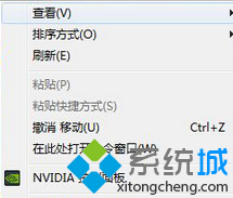 選擇&ldquo;查看&ldquo;