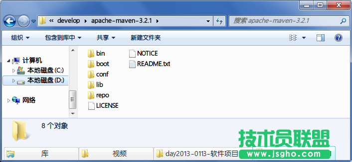什么是Maven？ 三聯