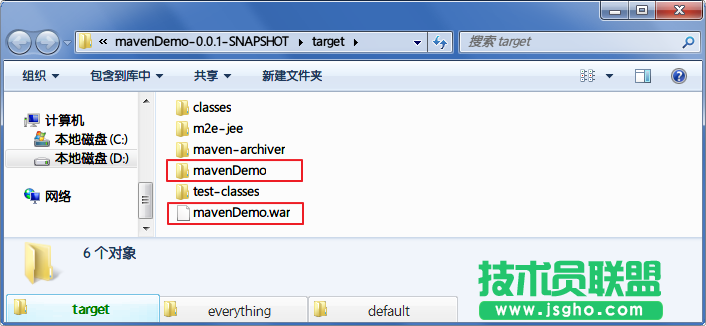 什么是Maven？
