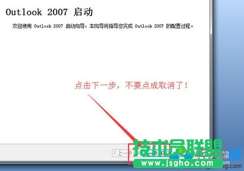 點(diǎn)擊【下一步】