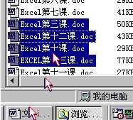 word2010同時打開多個文檔的解決辦法 word2010多個文檔窗口并排查看教程