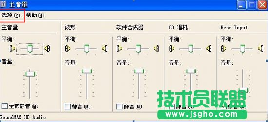 酷我k歌麥克風沒聲音怎么解決 三聯