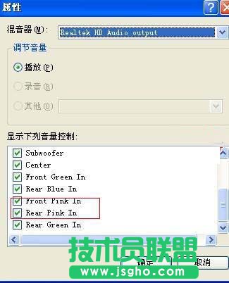 酷我k歌麥克風沒聲音