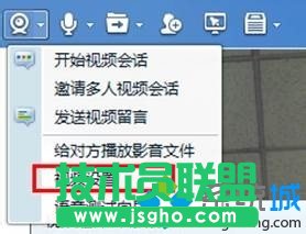 Win7筆記本打開(kāi)攝像頭提示&ldquo;攝像頭被占用&rdquo;如何解決   三聯(lián)