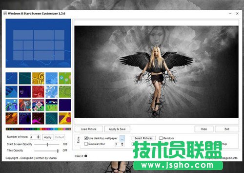 打造個(gè)性化Win8改變Win8啟動(dòng)背景開始 三聯(lián)