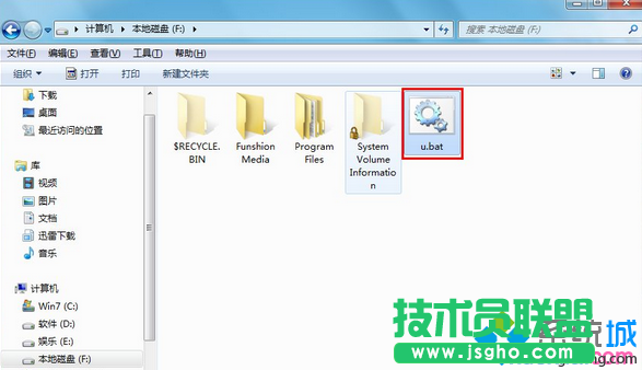 后綴為&ldquo;u.bat&rdquo;