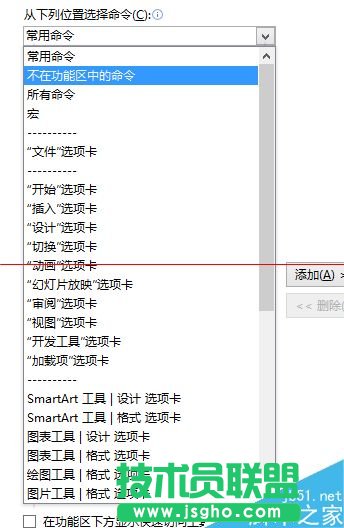 ppt如何組合圖形？