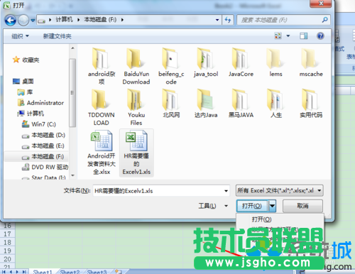 選擇&ldquo;打開并修復&rdquo;