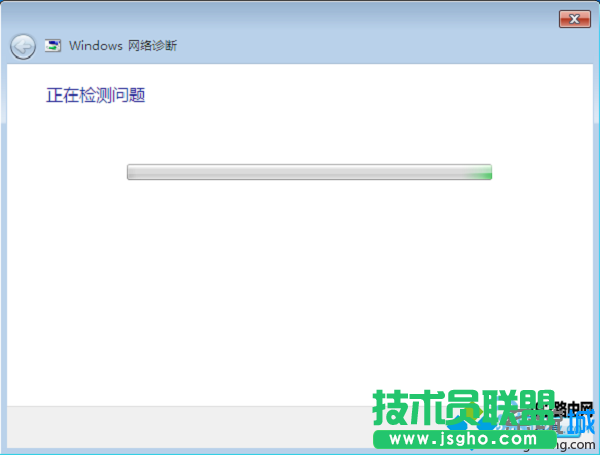 啟動(dòng)&ldquo;疑難解答&rdquo;