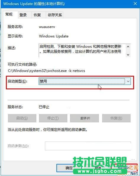 Win10如何關閉Windows Update服務