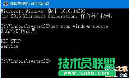 Win10如何關閉Windows Update服務