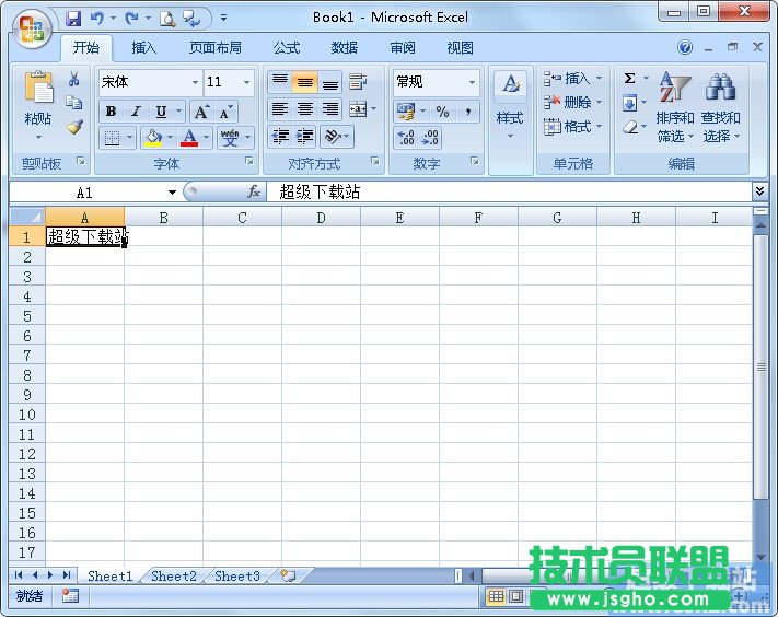 Excel如何設置單元格字體 三聯