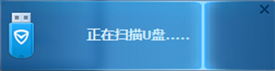 騰訊電腦管家U盤防火墻使用方法