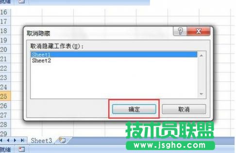 excel表格sheet都不見了怎么弄出來
