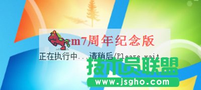 win7激活工具Oem7F7