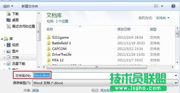 怎么把word2013文檔設(shè)置為最終版本