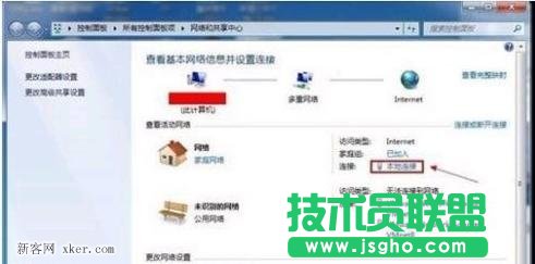 設置路由器刷新堵塞網絡介紹_綠色資源網