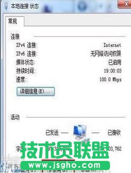 設置路由器刷新堵塞網絡介紹_綠色資源網