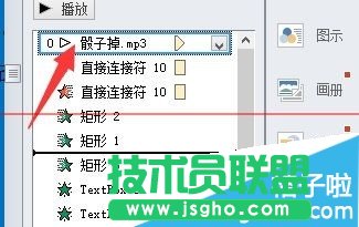 PPT動畫窗格聲音視頻怎么設置