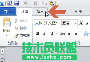 word2010怎么自己畫箭頭?   三聯