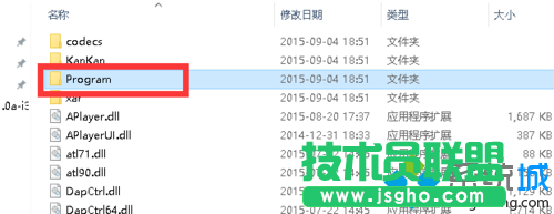 win10系統刪除迅雷影音片庫的步驟3