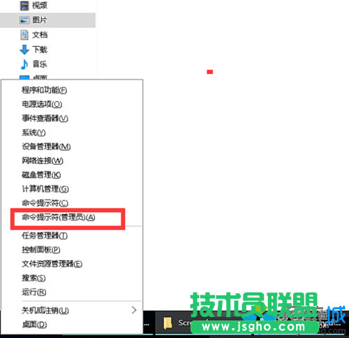 win10系統刪除迅雷影音片庫的步驟5