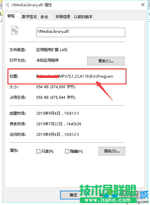 win10系統刪除迅雷影音片庫的步驟6