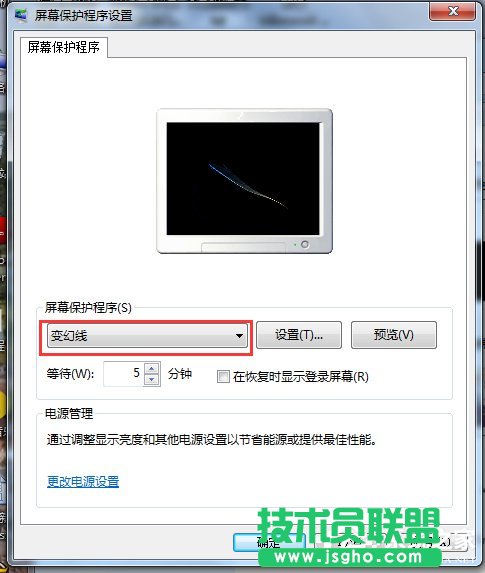Win7電腦待機怎么設置 三聯