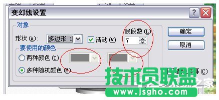 Win7電腦待機怎么設置？設置電腦待機的方法