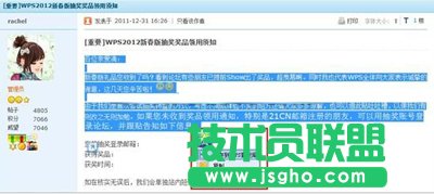 圖2保存網頁內容