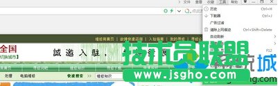 win10下將迅雷設為360瀏覽器默認下載工具的方法   三聯(lián)