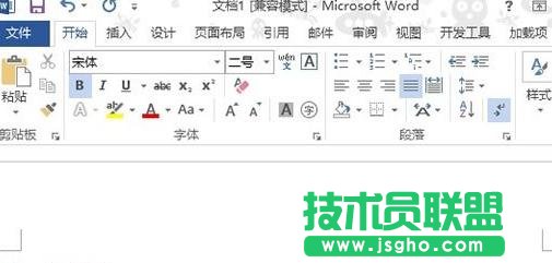 word2013怎么折疊或展開文檔的內容