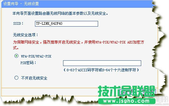 路由器恢復出廠設置后怎么設置圖解