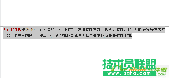 wps文檔中怎么將中文翻譯成英文