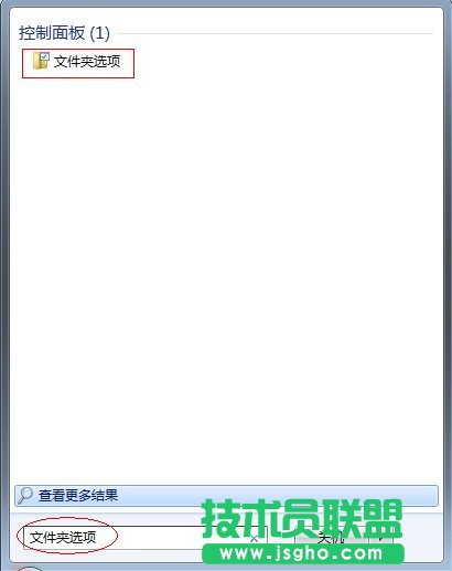 explorer.exe服務器運行失敗如何解決