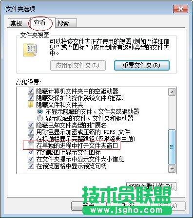 explorer.exe服務器運行失敗如何解決