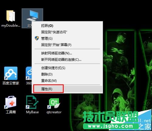 Win10系統64位可用內存突然少很多可用空間該怎么辦?