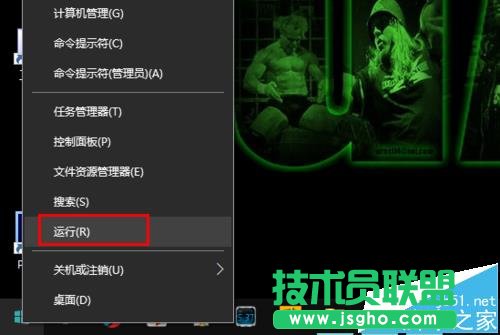 Win10系統64位可用內存突然少很多可用空間該怎么辦?
