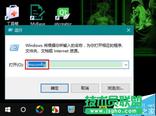 Win10系統64位可用內存突然少很多可用空間該怎么辦?